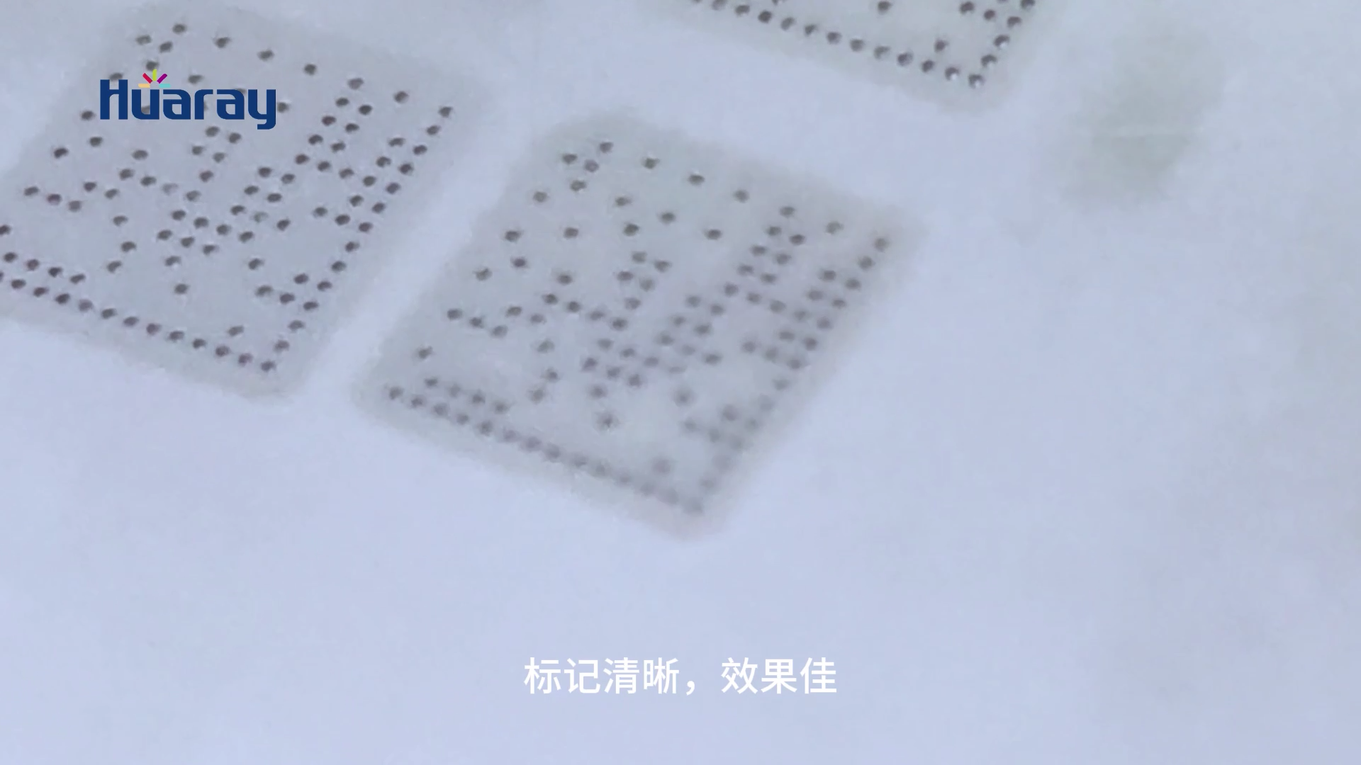 <strong>告别传统！碳化硅皮秒激光标记，开启微纳加</strong>